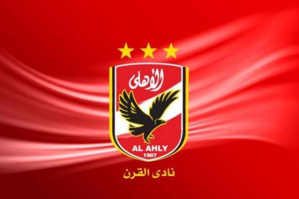 نادى الاهلى