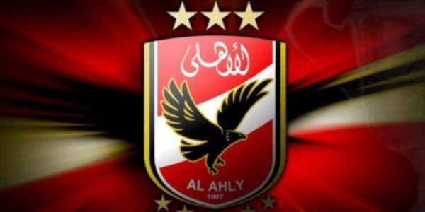 الاهلى