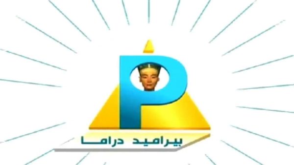 تردد قناة بيراميد كوميدى