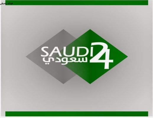 تردد قناة سعودي 24 الرياضية