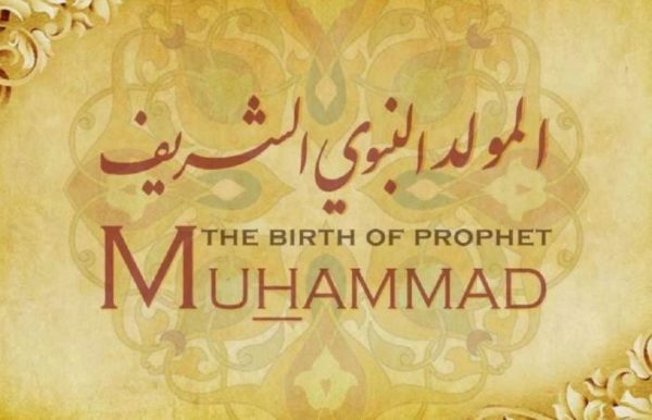 المولد النبوي