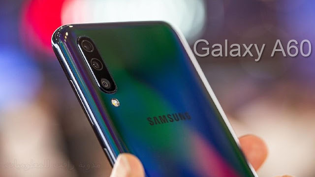 سامسونج a60
