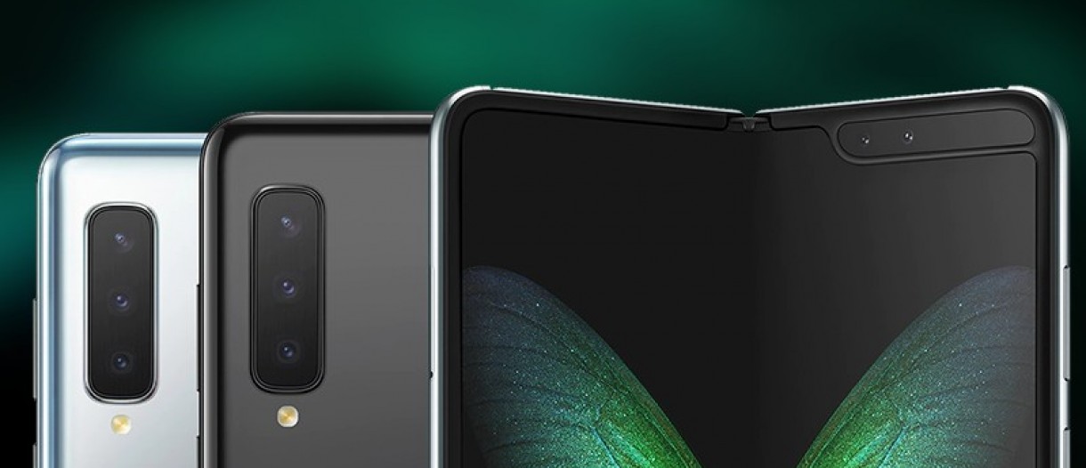 سامسونج Samsung Galaxy Fold Lite