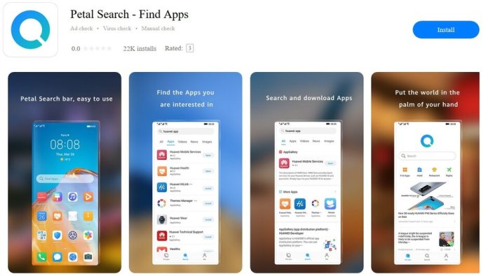 هواوي Huawei Petal Search