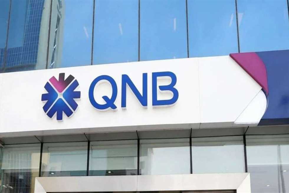 أماكن استبدال نقاط qnb مصر