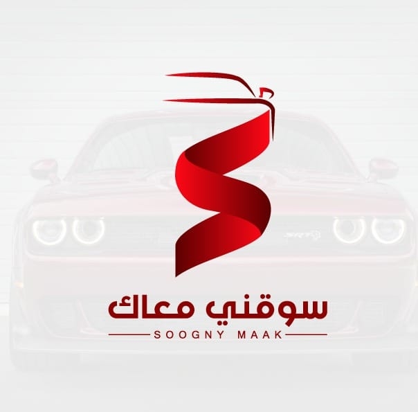 سوقني