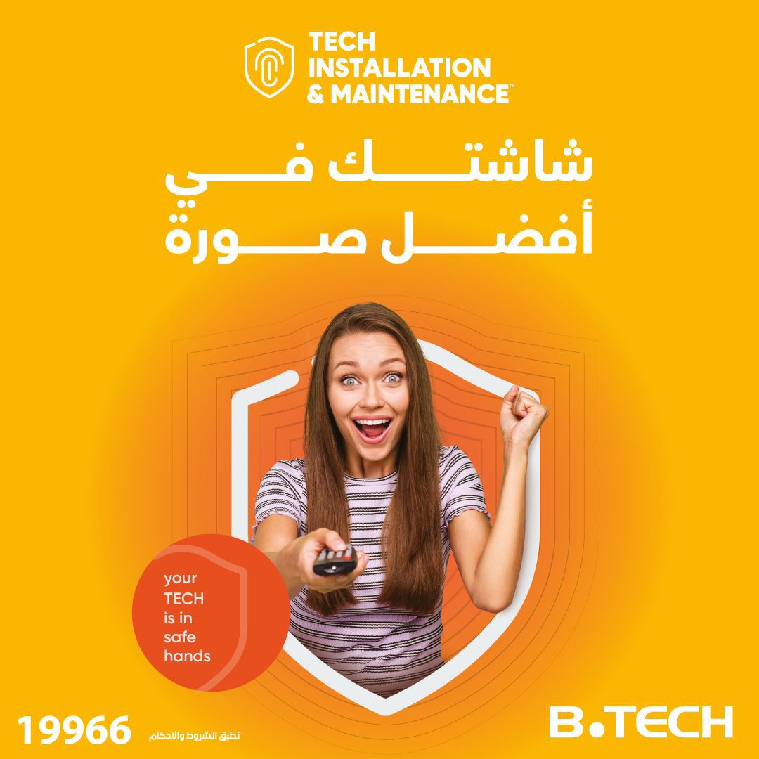 بي تك
