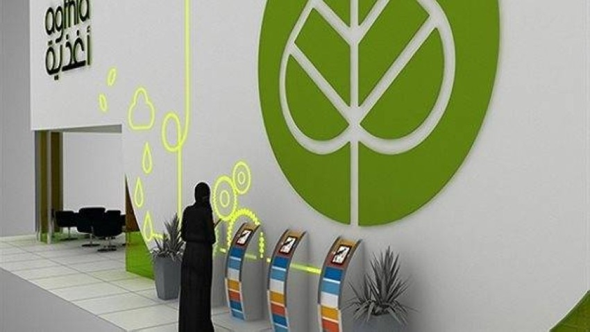 أغذية الإماراتية