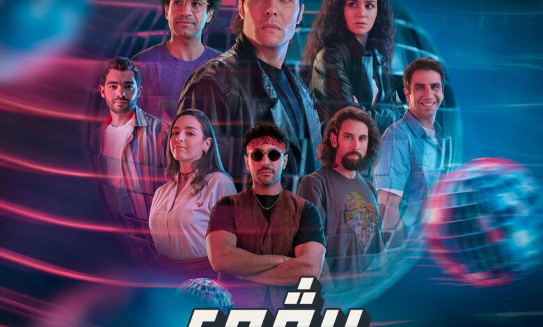منصة WATCH IT
