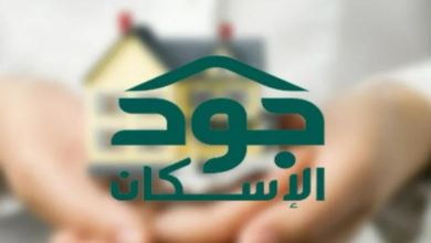 منصة جود الإسكان