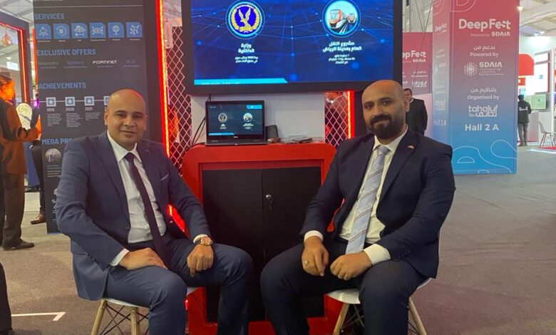 ديجيتال بلانتس