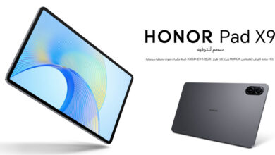 هونر باد 9