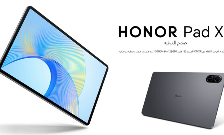 هونر باد 9