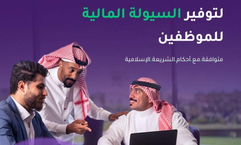 Qsalary