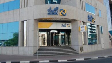 البنك الأهلي الكويتي