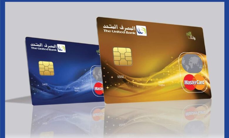 عيوب بطاقة رخاء الائتمانية