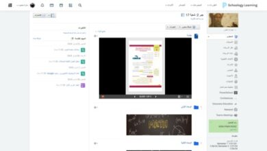 PowerSchool توسع منصة تكنولوجيا التعليم ذات المهام الحرجة بإطلاقها باللغة العربية في جميع أنحاء الشرق الأوسط والعالم