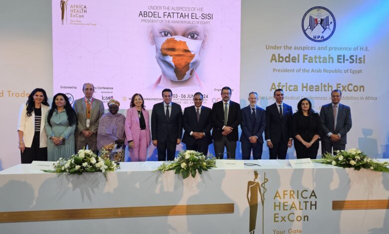 المؤتمر الدولي الثالث والمعرض الطبي الإفريقي صحة أفريقيا