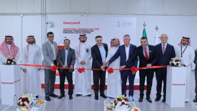 هانيويل تفتتح أول منشأة لتجميع حلول أتمتة الشركات في الظهران بالمملكة العربية السعودية