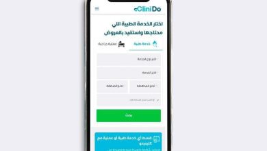 كلينيدو تطلق خدمة جديدة تمكن المرضى من حجز وتقسيط الخدمات الطبية والعمليات الجراحية