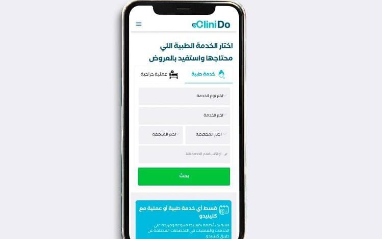 كلينيدو تطلق خدمة جديدة تمكن المرضى من حجز وتقسيط الخدمات الطبية والعمليات الجراحية