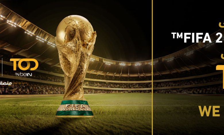 عرض TOD كأس العالم من WE GOLD